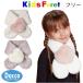 [30%OFF SALE распродажа ]Kids Foret Kids four re Heart мех muffler ( свободный )B65864 ребенок одежда девочка смешанные товары палантин шарф снуд muffler средства защиты от холода 2025 осень-зима 