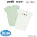 Petit mainpti мой n[Disney/Pixar]TOY STORY/ выше like2way все (50~70cm)9562569 ребенок одежда baby детский комбинезон 2026 весна лето 