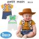 Petit mainpti мой n[Disney/Pixar]TOY STORY/ становится .. комбинезон (80cm)9562552 ребенок одежда baby детский комбинезон 2026 весна лето 