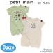 Petit mainpti мой n[Disney/Pixar] выше like2way все (50~70cm)9562569 ребенок одежда baby детский комбинезон комбинезон 2026 весна лето 