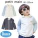 [10%OFF SALE распродажа ]Petit mainpti мой n[SWIM]Boys Rush Guard (80~130cm)9562610 ребенок одежда baby Kids мужчина купальный костюм плавание одежда 2026 весна лето 