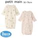 Petit mainpti мой n животное 2WAY все (50~70cm)9564517 ребенок одежда baby младенец long Pas комбинезон осень предмет 2026 осень-зима 