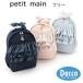 [20%OFF SALE распродажа ]Petit maintu обувь .... оборка рюкзак ( свободный )9651433 ребенок одежда девочка девушки Kids сумка рюкзак 2025 весна лето 