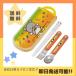 ko.. Chan антибактериальный посудомоечная машина соответствует раздвижной комплект вилки, ложки, палочек ножи комплект ske-ta-... старательно .... Chan сделано в Японии бесплатная доставка 