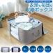  storage box cloth clothes case pushed . inserting clothes less seal plain futon cover attaching clothes . change non-woven cloth made 