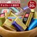  шоколад gotiba. за границей импорт шоко 20 шт шт упаковка ... сладости Godiva 2025 подарок пробный 
