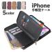iPhone 12/Pro/ProMax кейс блокнот type кошелек карта мелочь смартфон мобильный покрытие iPhone I ho n11 13 14