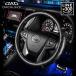 D.A.D �X�e�A�����O�J�o�[ �^�C�v ���m�O�������U�[ HA458/HA459 DAD �M�����\�� GARSON