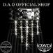 D.A.D luxury curtain rhinestone normal edition curtain tassel for accessory DAD Garcon GARSON