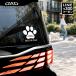 �y�V���i�I8�������I�zD.A.D DOG IN CAR �X�e�b�J�[ ST173  �� DAD �M�����\�� GARSON �h�b�O �C�� �J�[ STICKER