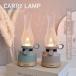�ԐڏƖ� ������� �[�d�� �R�[�h���X �Ɩ� �����݃J���[ �� �؍��� �k�� �e�[�u�������v �x�b�h���C�g ���[�����C�g �Q�� ��l��炵 LED