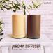  aroma diffuser water none neb riser type desk car in-vehicle cordless rechargeable wood grain small size wood grain popular stylish . oil aroma oil gift 