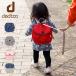  детский Harness baby рюкзак один . моти рюкзак Harness Harness имеется datiko.. шнурок модный рюкзак младенец 1 лет день рождения подарок 
