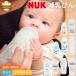 nukn-k бутылочка для кормления грудное вскармливание бутылка стекло пластик младенец новорожденный рождение подготовка сосок материнское молоко кормление сопутствующие товары модный симпатичный реальный чувство путешествие выход при бедствии жаростойкий 240ml рекомендация 