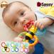  tooth hardening toy sash -kamikami.... limitation color van brubaitsu baby toy intellectual training rattle silicon rattle 3 months 6 months 
