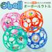  oball rattle baby toy ball newborn baby baby rattle .... bath 0 -years old 1 months 2 months 3 months 4 months 5 months 6 months 7 months 8 months 1 -years old celebration of a birth 