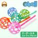  oball toy strap [ baby toy ball holder baby rattle rattle 0 -years old newborn baby 1 months 2 months 3 months 4 months 5 months 6 months ]