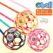  oball toy strap [ baby toy ball holder baby rattle rattle 0 -years old newborn baby 1 months 2 months 3 months 4 months 5 months 6 months ]