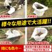 �y�̂��� 50�� 48cm�~62cm �y�X�� �䕗�΍� �h�Зp �Z���΍� �y�� �S�~�� ���ݑ� ���| �֘A�摜3