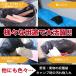 UV�u���b�N�y�̂��� 10���� 48cm�~62cm �ό�5�N �y�X�� �䕗�΍� �h�Зp �Z���΍� �y�� �S�~�� ���| �֘A�摜4