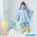 D by DADWAY ディーバイダッドウェイ パンチョ｜90cm 100cm パンツ ポンチョ 雨の日 足元ガード レイングッズ　レインコート 入園グッズ