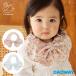 D by DADWAY Diva Ida do wake громкий лента нагрудник | празднование рождения лента 2WAY... период подарок BOX