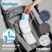 BabyHopper baby hopper keep cool heat insulation pouch double l.... mat bed pad cooling agent baby sling L go stroller keep cool pad 