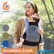 |4/28 till!! limited time SALE!!| Ergobaby L go baby baby carrier AWAYa way Japan regular handling shop | baby sling outdoor compact light weight 