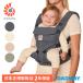 Ergobaby L go baby OMNI Classic | стандартный товар слинг-переноска ... шнурок L go сетка новорожденный популярный длинный можно использовать .. потертость ... усталость трудно 