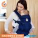 |SALE| Ergobaby L go baby OMNI Breeze Homme nib Lee z midnight голубой официальный Япония стандартный обращение магазин l слинг-переноска ... шнурок кенгуру сетка 