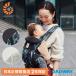 �_SALE�^ �����{���K�戵�X��Ergobaby �G���S�x�r�[ OMNI Breeze �I���j �u���[�Y�b���{����F �������Ђ� �V���� �x�r�[�L�����A ���b�V��