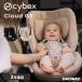 CYBEX носорог Beck sk громкий G3 | CLOUD детское кресло детское кресло 180° вращение новорожденный (WNG)