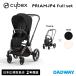 | отметка 15 раз |CYBEX носорог Beck sp задний mJP4 комплект rose Gold полный комплект l коляска -тактный ролик Priam новорожденный (WNG)