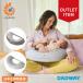 [OUTLET outlet ]! wrapping un- possible! Ergobaby L go baby natural car b*na-sing pillow belt attaching | nursing cushion nursing pillow (WNG)