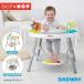 SKIP HOPskip ho p3 Stagea ktibi чай центральный FTSH303326... развлечение младенец baby подарок подарок (WNG)