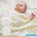 D by DADWAY Diva Ida do way марля одеяло | марля одеяло покрывало шарф 