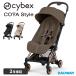 CYBEX носорог Beck sCOYAkoya стиль | rose Gold коляска -тактный ролик AB двоякое применение 3. складывать легкий машина внутри принесенный (WNG)