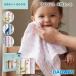 NEW {GOTS засвидетельствование органический } одеяло swa доллар 4 шт. комплект eiten and anei младенец baby ночь плач . меры mo sllinger ze хлопок 