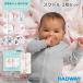 aden + anaiseiten and ane стул wa доллар Disney baby коллекция 2 шт. комплект l подарок одеяло мульти- Cross празднование рождения хлопок Disney Princess 