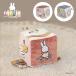 |NEW| miffy Miffy baby Cube flafi-| подарок подарок ... голубой розовый 