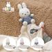 |NEW| miffy Miffy du-du-flafi-| подарок подарок ... голубой розовый 