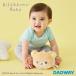 Rilakkuma Baby Rilakkuma baby .... нежный игрушка | Rilakkuma игрушка празднование рождения подарок мужчина девочка товары 