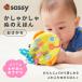 Sassy �T�b�V�[ �����Ⴉ���� �ʂ̂��ق� ���Ђ��� �������� | �G�{ 0�� �L�����N�^�[ �G�{�@���ق� �z�G�{ �֘A�摜5