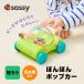 Sassy �T�b�V�[ �ۂ�ۂ�|�b�v�J�[ | �������� 6�J�� �� ����� �n�C�n�C�� �������� �v���[���g �M�t�g �֘A�摜1