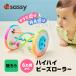 Sassy �T�b�V�[ �n�C�n�C�r�[�Y���[���[ | �������� 6�J�� �n�C�n�C�� ���[���[�g�C �v���[���g �M�t�g �֘A�摜1