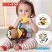 SKIP HOPskip ho p бандана Buddies | подарок .... мягкая игрушка .... зуб . поэтому погремушка коляска игрушка 