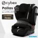 [2025 год модели palasG2]CYBEX носорог Beck spalasG2 moon черный плюс | детское кресло детское сиденье (SG) (WNG)