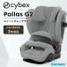 [2025 год модели palasG2]CYBEX носорог Beck spalasG2 Stone серый плюс | ограничение цвет детское кресло детское сиденье (SG) (WNG)