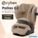 [2025 год модели palasG2]CYBEX носорог Beck spalasG2 миндаль бежевый плюс | детское кресло детское сиденье (SG) (WNG)