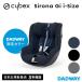 CYBEX носорог Beck ssi low naG i-Size | детское кресло детское кресло новорожденный солнечный Canopy имеется (WNG)